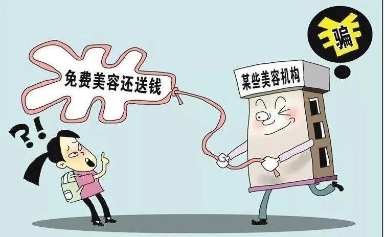 南宁12315消费维权官网,南宁市美容护肤活动套餐