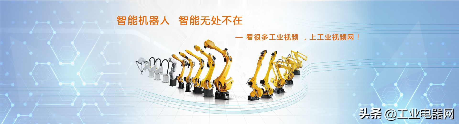 我国工业机器人发展,工业机器人核心技术国产