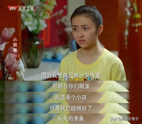 孤独、霸凌、无心读书……星二代在国外留学太难了