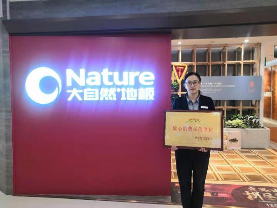 银座家居北园店实木家具品牌,银座家居北园店品牌一览表