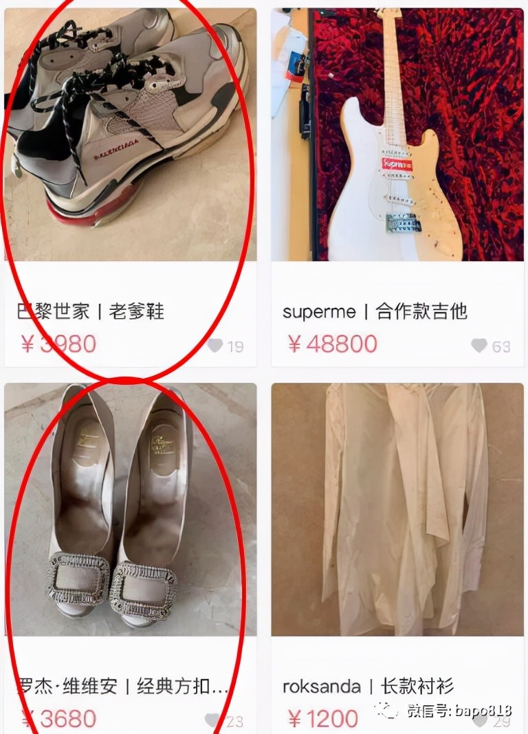 “高富帅”高云翔：自己种的“恶果”，终究要自己尝