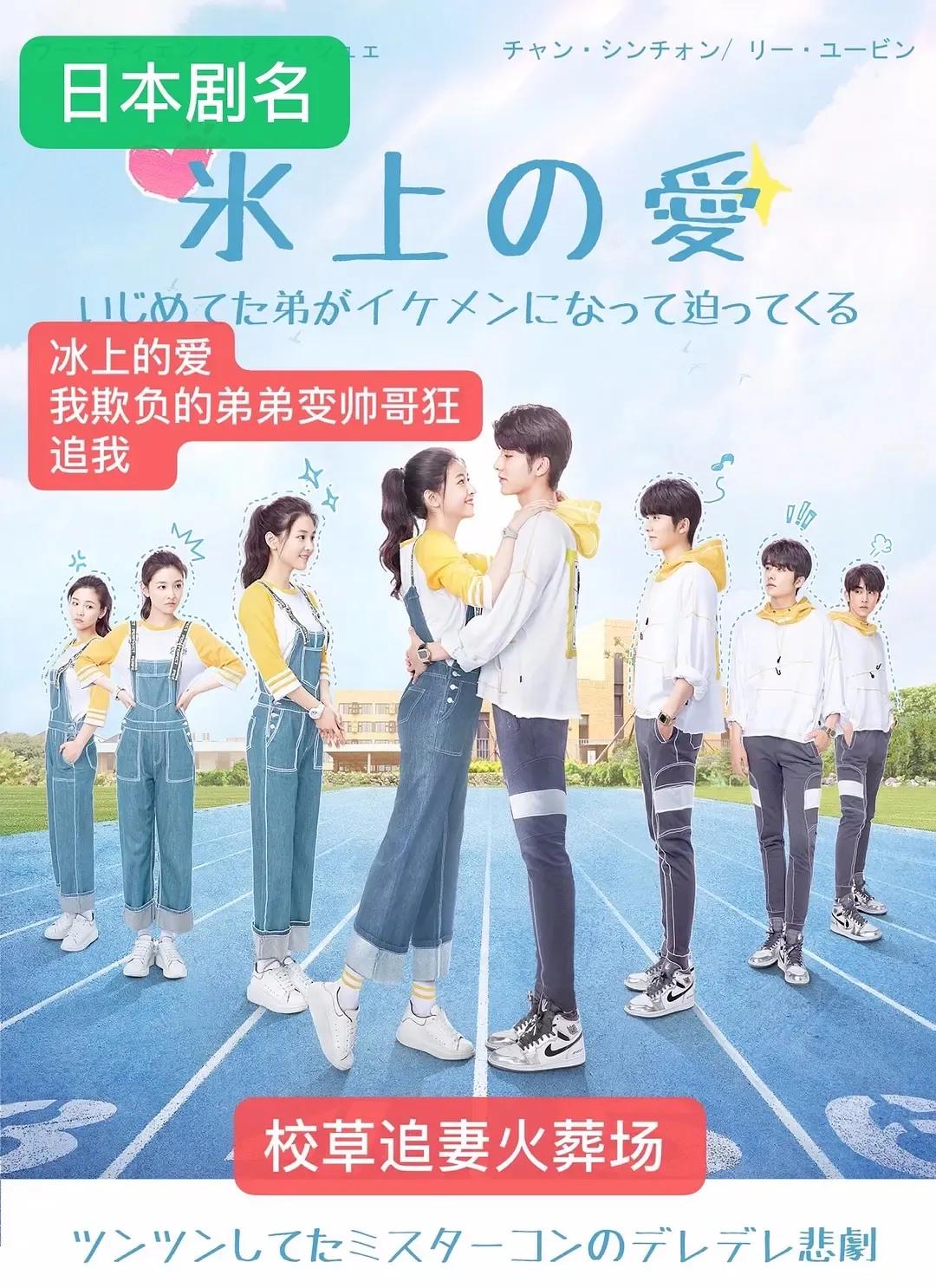 国产剧风靡东南亚,国产剧出国反响