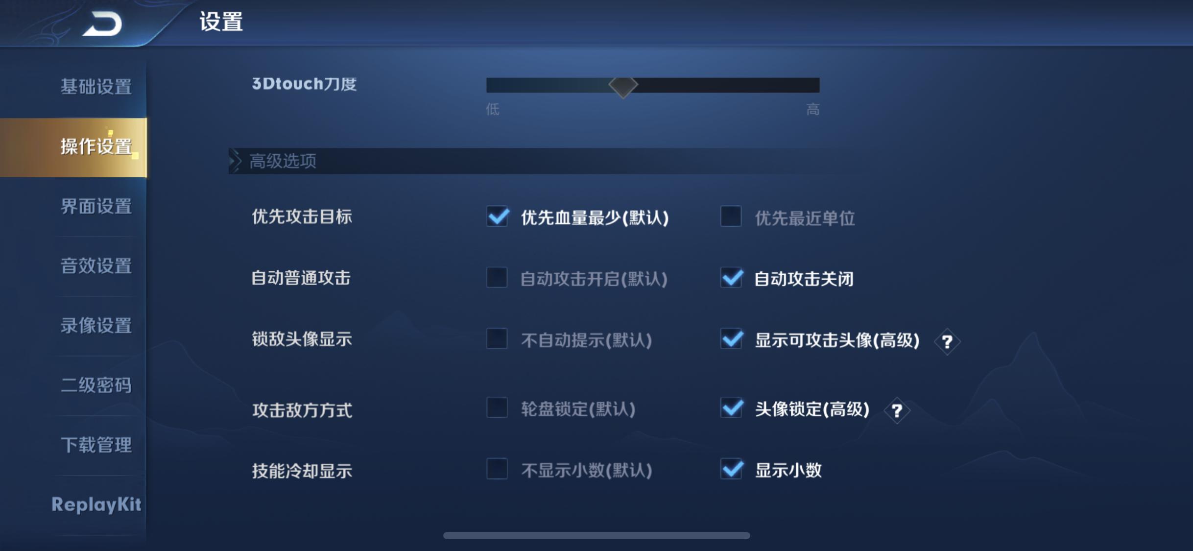 手残*党**?没关系,教你如何轻松玩转我心目中的最强辅助。