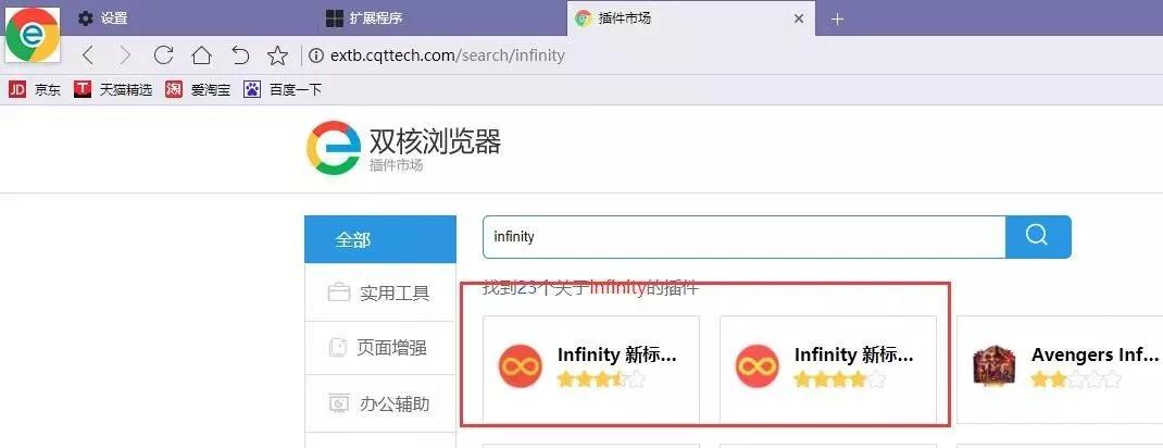 山寨谷歌浏览器,假的谷歌浏览器有多离谱
