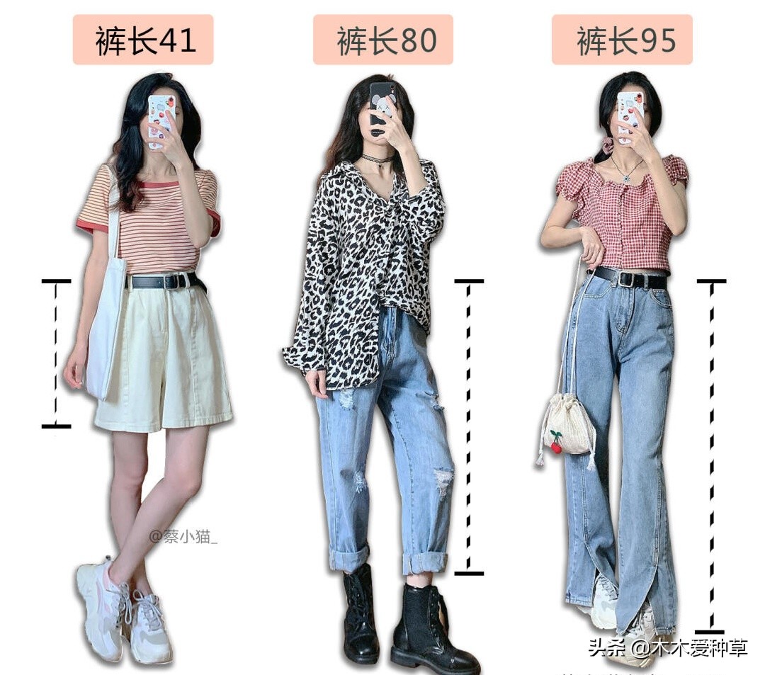 小个子裤子145-150整体穿搭,小个子的衣服和裤子怎么穿好看