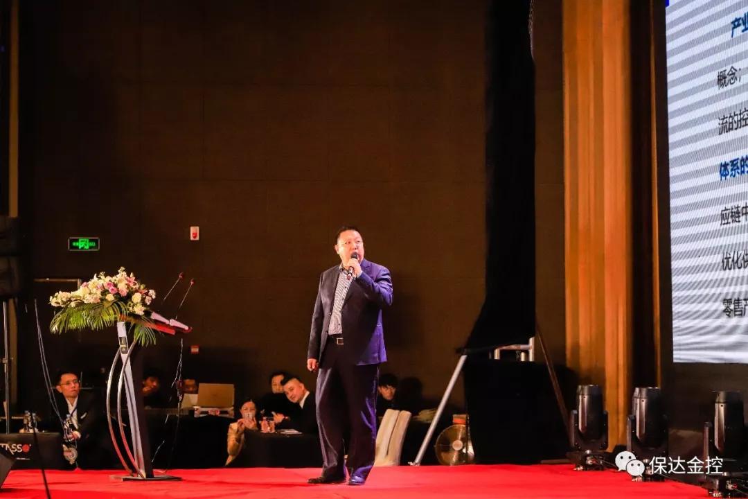 2017青岛市企业家峰会,青岛市电商峰会