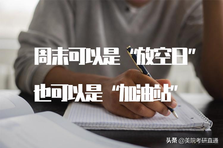 山艺考研播音,山东艺术学院设计考研