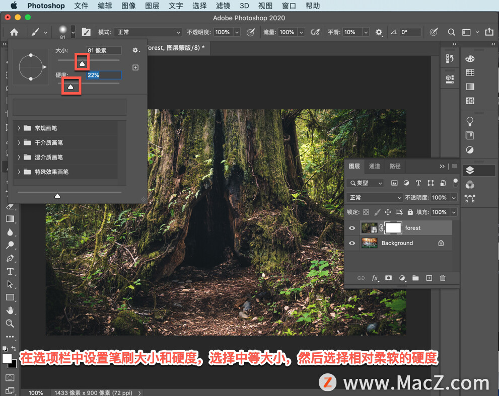 ps怎么结合图层蒙版制作动图,ps如何用蒙版提亮局部