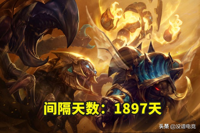 lol最长时间没出新皮肤的英雄,lol不开心英雄