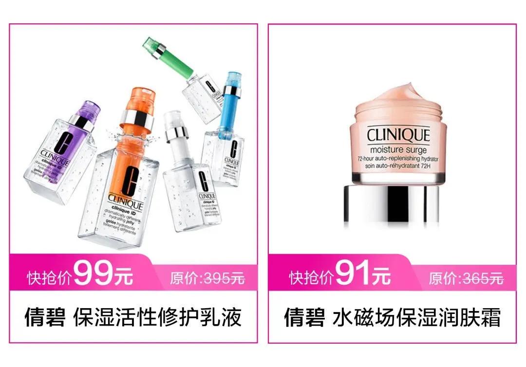 唯品仓线下店特卖直播,唯品仓快闪店