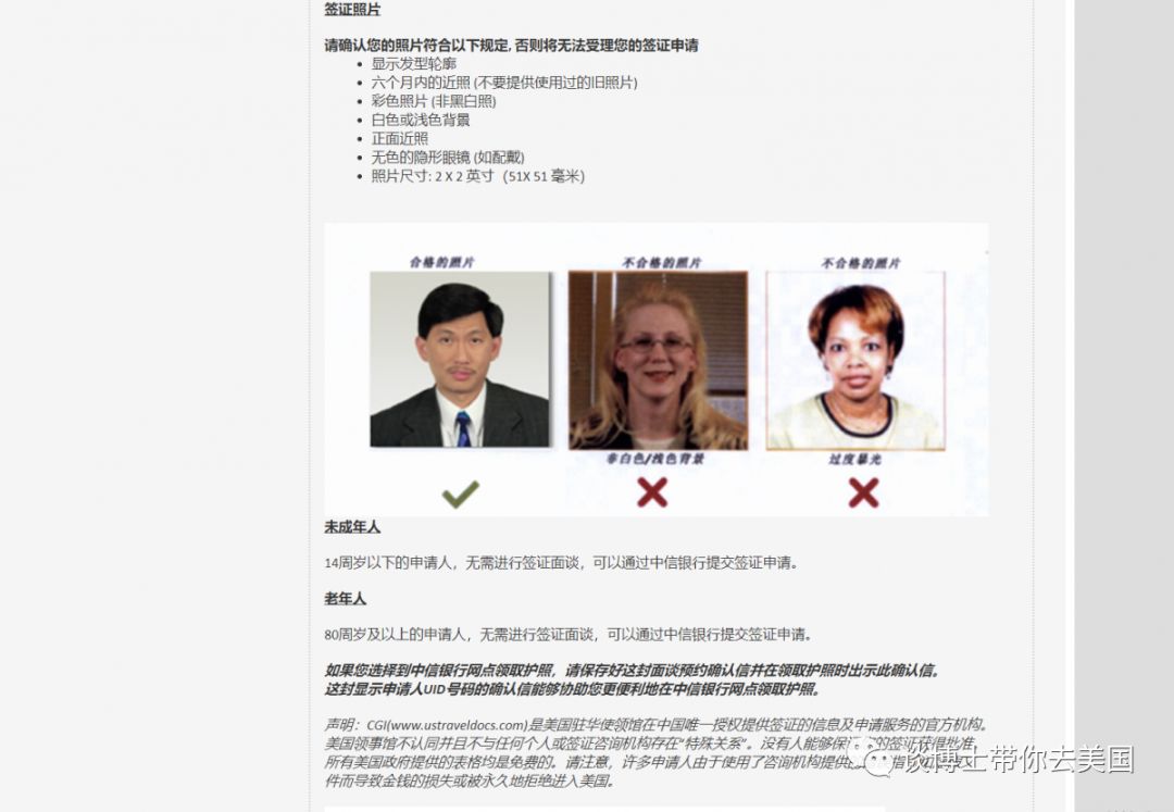 如何申请去美国旅游签证,申请美国十年签证的条件
