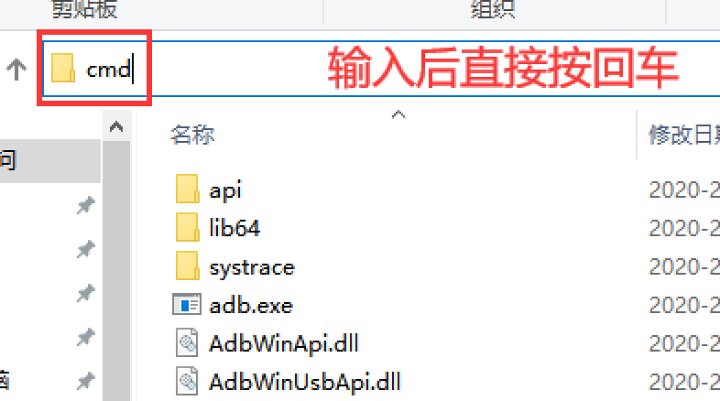 免ROOT玩机也能如此强大！ADB实用命令大汇总（转自酷安）