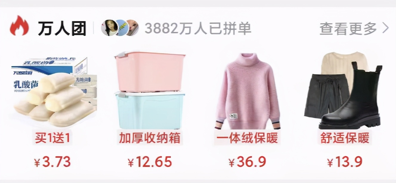 抖店怎么提升商品的点击率,如何提高点击率的方法