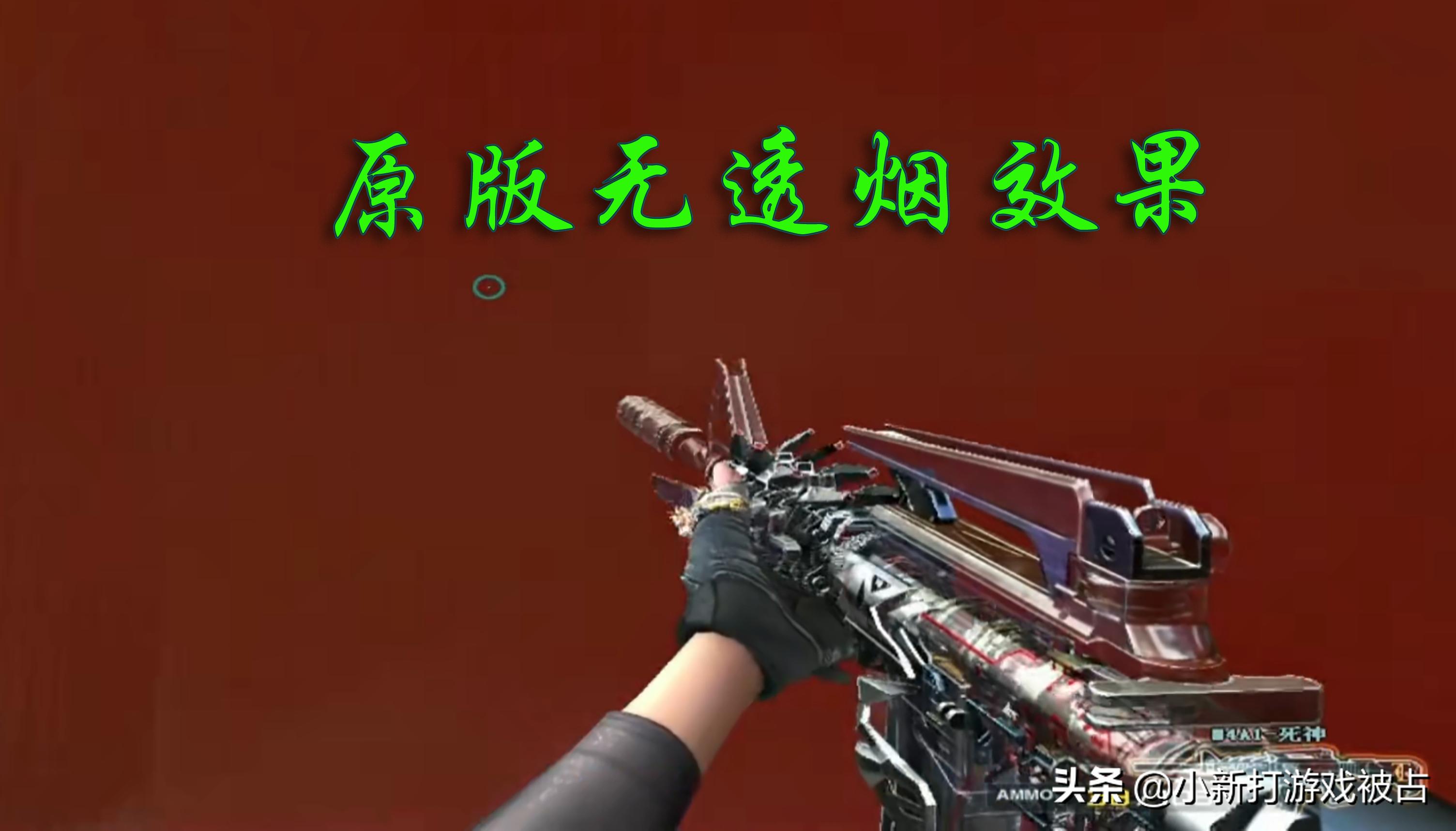 cf青龙m4透明烟雾,cf最简单获得的英雄级m4