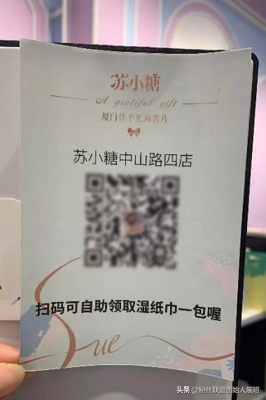 「零食、女装、彩妆、婴童类」如何打造一个充满信任感的微信IP