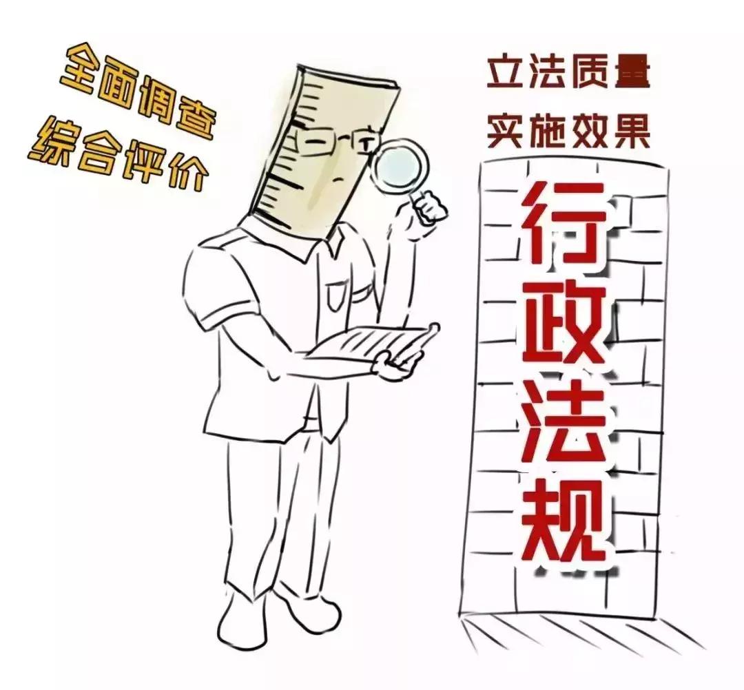 你好,“我”是司法部!来认识一下?