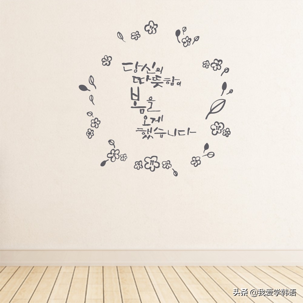 韩语动词和名词之间用什么连接,韩语动词怎么加到句子里