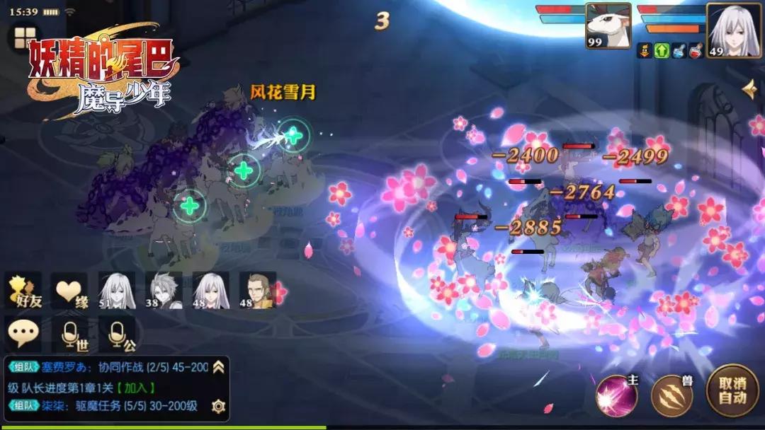 妖精的尾巴手游公测时间,回合制手游妖精的尾巴叫什么