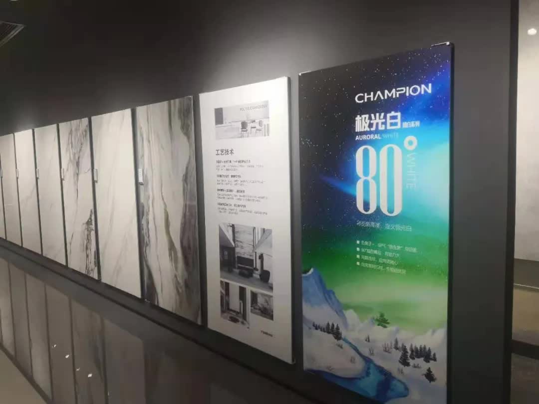 冠军磁砖李丹锋：“五管”齐下，一季度增长219.38%