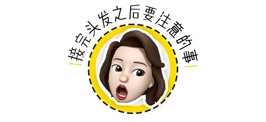 我花了2000块钱接头发，到底值不值？