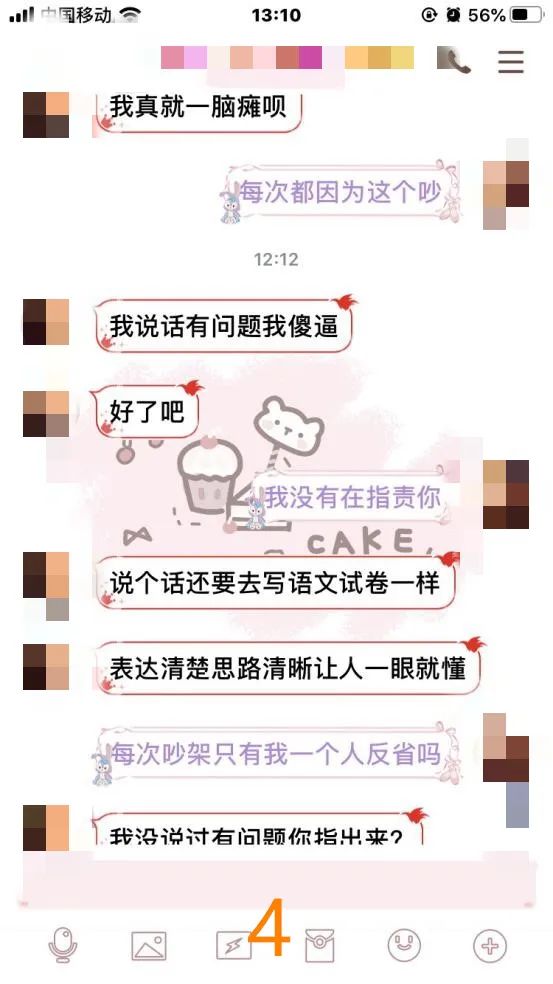 鎯呬荆鍚垫灦鍜屽ソ鑱婂ぉ璁板綍濂楄矾,鎯呬荆鍚垫灦姝ｇ‘鍜屽ソ鑱婂ぉ璁板綍