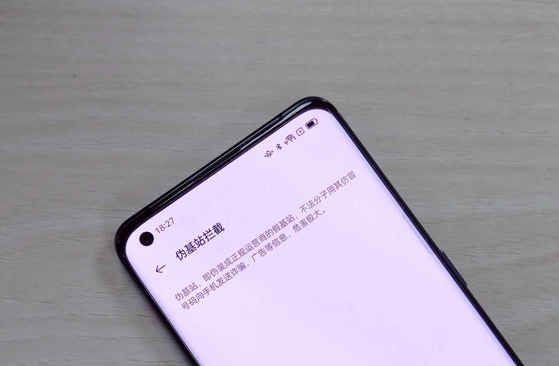 工信部规范双11骚扰短信,除政策监督外,还可以开启手机这些设置