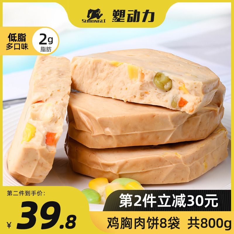 超市零食推荐低热量,什么样的零食低热量又健康又不胖