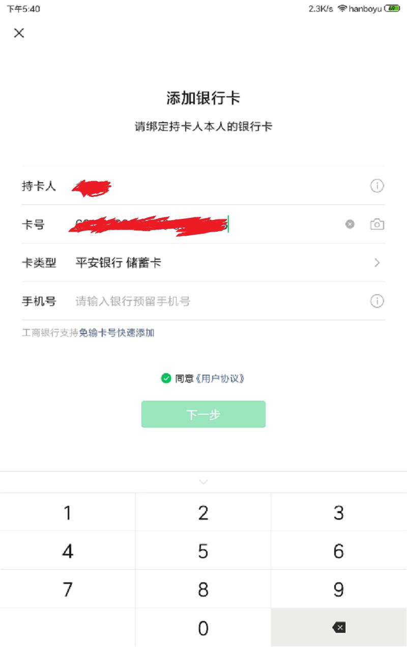 微信能绑定老年银行卡吗,微信怎么不用绑定银行卡就能支付