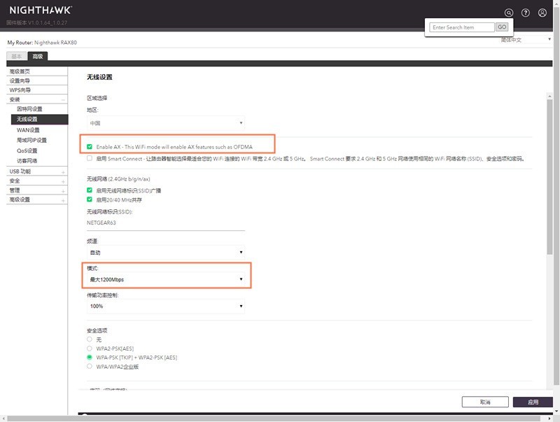 iphone11为什么支持wifi6,iphone11支持多大wifi