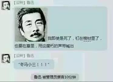 白学梗是什么,打死白学家是什么梗