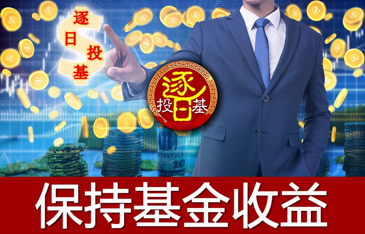 基金怎么理财最好,如何基金理财必知的20个常识