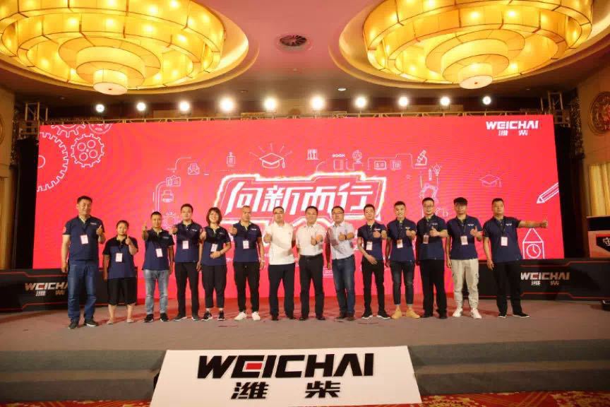 鍚戞柊鑰岃娼嶆煷鍔ㄥ姏瀛﹂櫌,娼嶆煷鍔ㄥ姏瀛﹂櫌