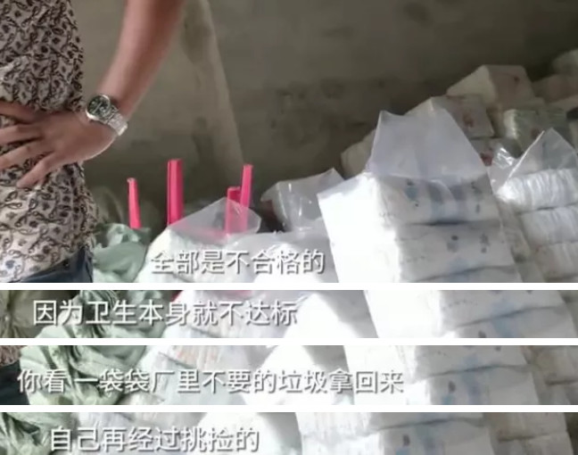 纸尿裤正品真假鉴别,怎么辨别纸尿裤黑心棉