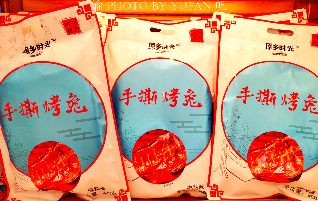 到成都旅游买什么特产合适,去成都一定要买的纪念品