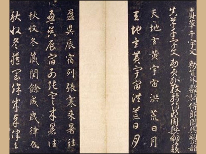 汉字的书法艺术和汉字的演变历史,中国汉字的5种书体