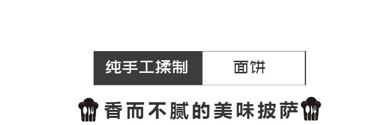 沈阳正宗披萨,好吃的披萨推荐沈阳
