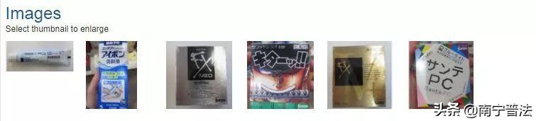 这几款日本网红眼药水被国外禁售,哪些禁售的日本网红眼药水