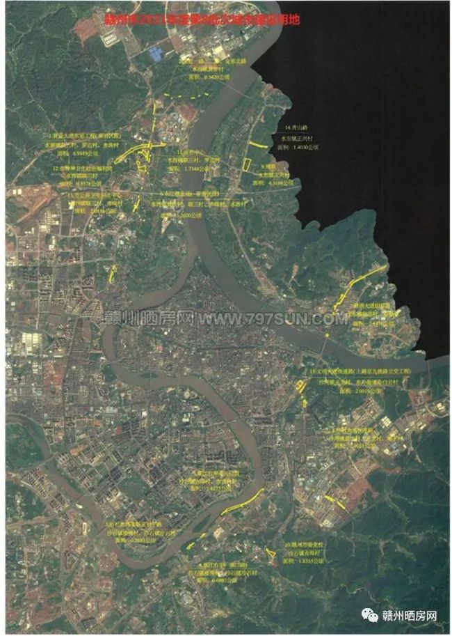 济宁市、赣州、绵阳发布最新*地征**公告
