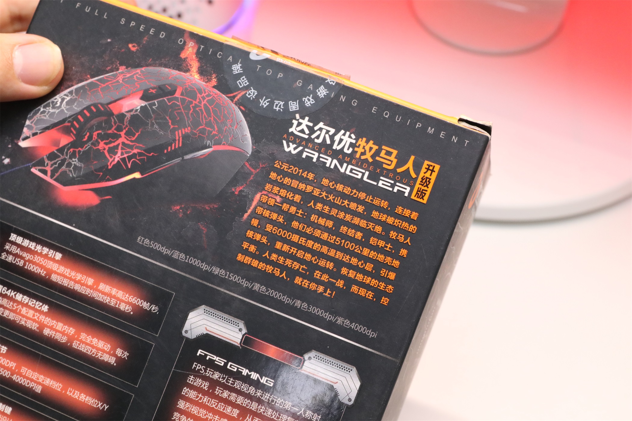 迟到6年的评测,多年之后再看‘顶级外设’牧马人