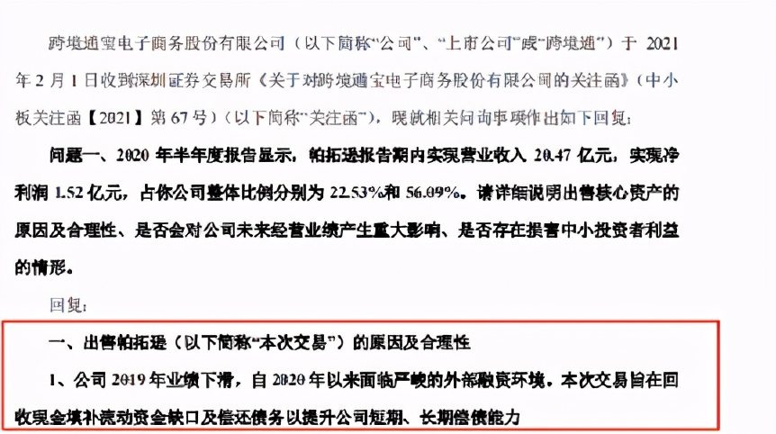 亚马逊疯狂扫号为什么,亚马逊大批量被扫号