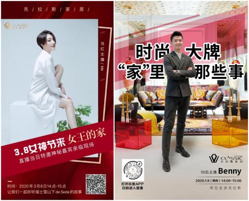 克拉斯家居在哪里,克拉斯家居新模式