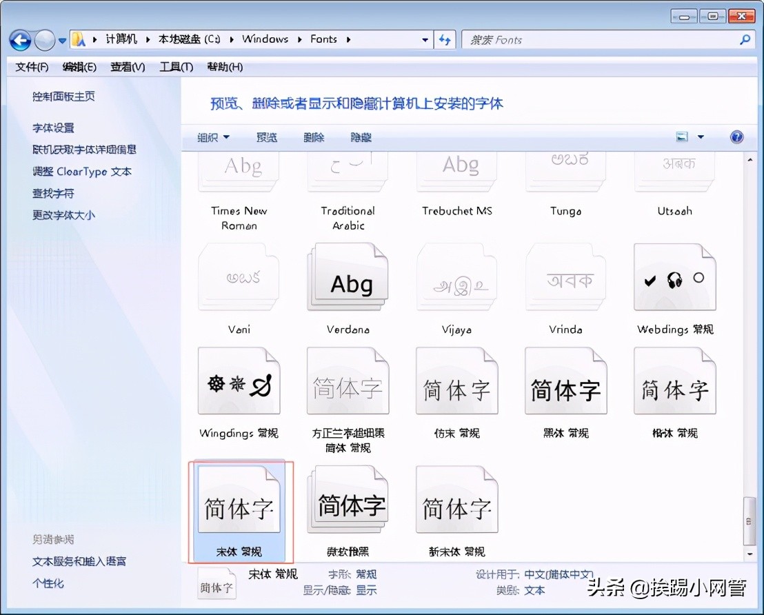 openoffice命令转pdf,word转pdf显示部分乱码如何解决