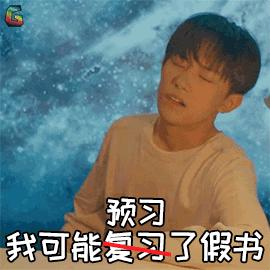 圳、倜、侈……这些字“离婚”后，你还认识吗？