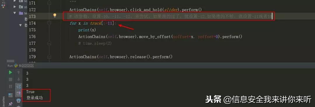 黑客新手挖漏洞,黑客黑掉验证码机制