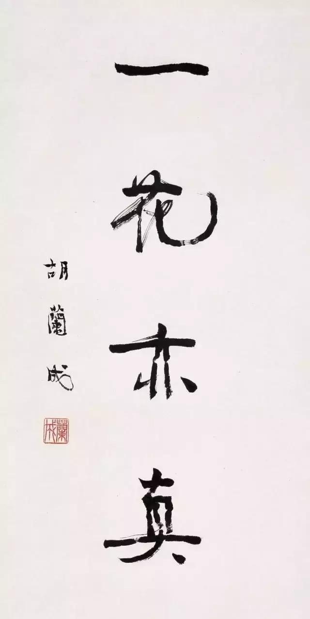 十大排名最好的书法家,中国十大最有影响力的书法家