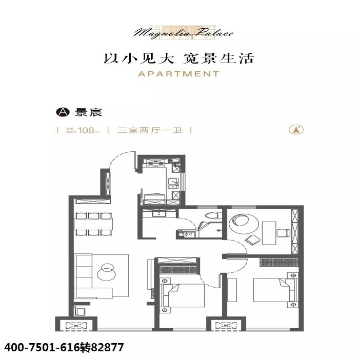 呼市融创鹏辉玉兰天宸怎么样,呼和浩特融创鹏辉玉兰天宸