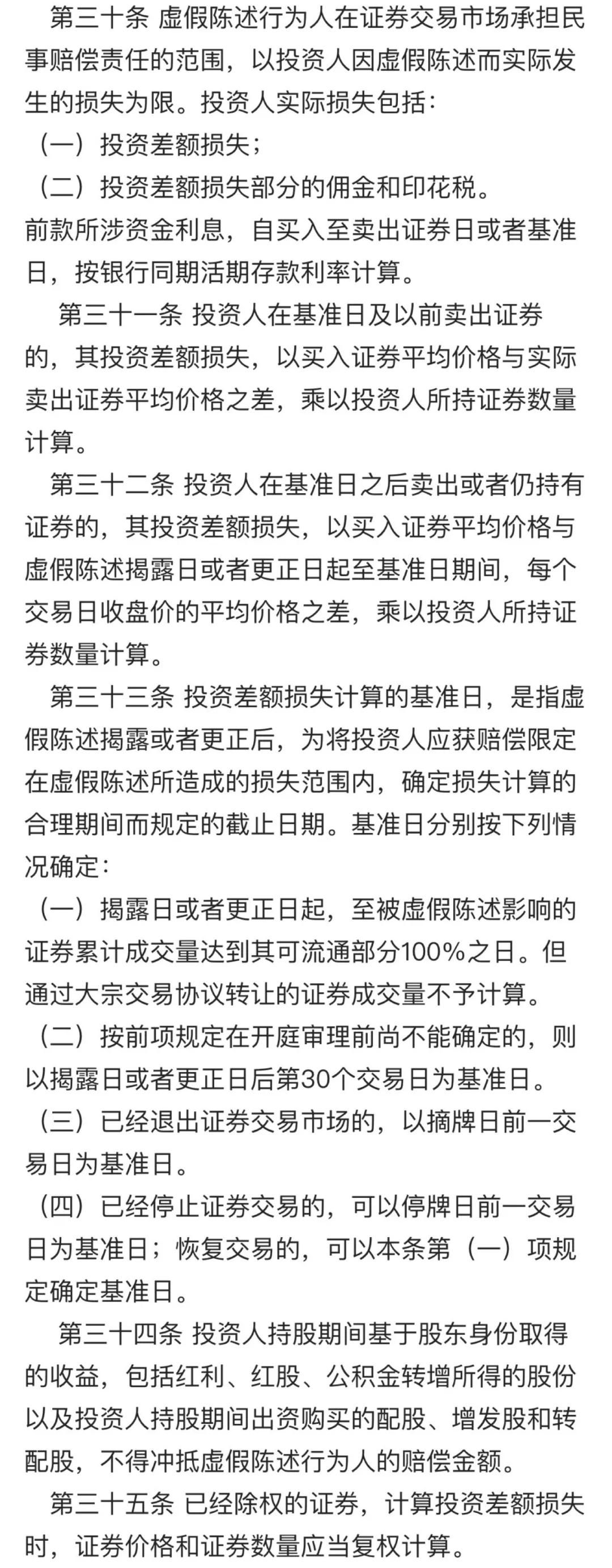 带人炒股亏钱会不会索赔,炒股亏钱惨痛的教训