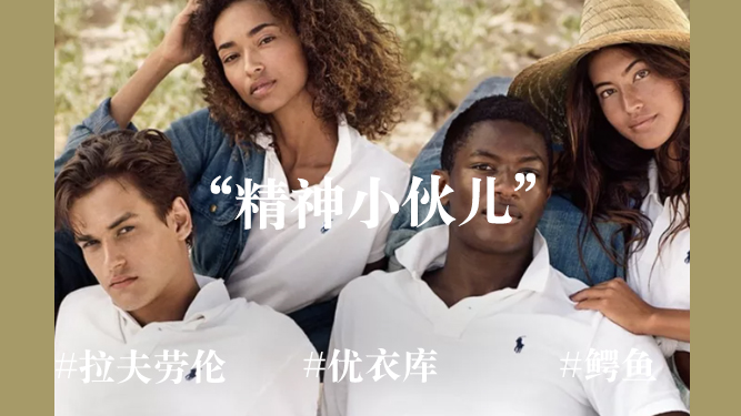 为什么成功人士穿polo,为什么成功男人都喜欢穿西服