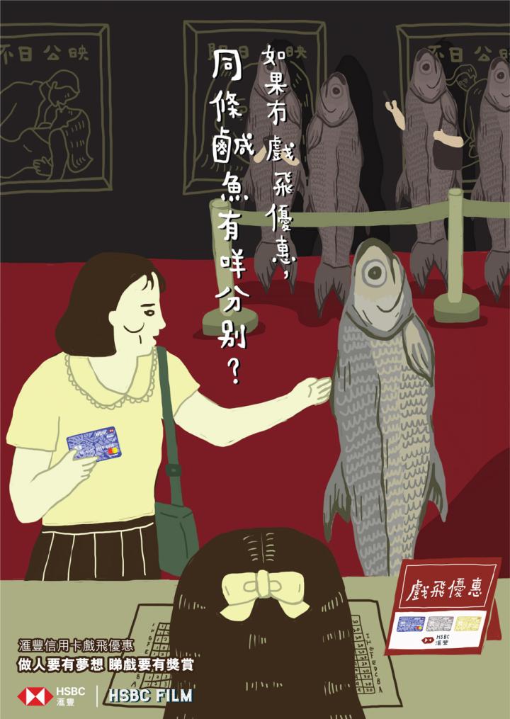 当看完银行大佬和电影院大佬的跨界合作广告之后。。。awsl