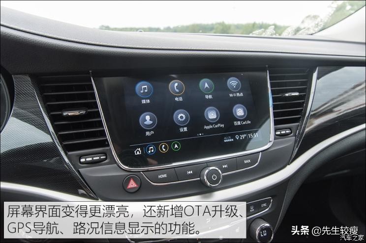 2017款别克威朗20t值得买吗,别克威朗2020款20tcvt豪华型